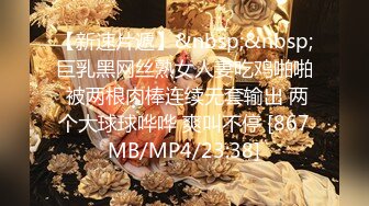 MDX-0232_虛擬性愛尤物_不能拒絕的榨精模式官网-徐蕾