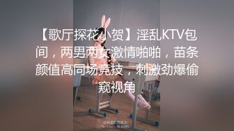 【AI换脸视频】赵美延[Miyeon]拘束无码啪啪 [12;00]