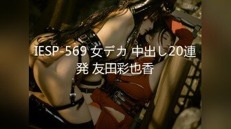 麻豆传媒MD-0197❤淫医诱奸求子美少妇深入内射