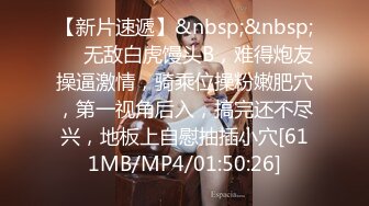 网红反差婊母狗OnlyFans留学生美眉香蕉妹与洋男友各种啪啪自拍中出内射雪白大奶肥臀很耐操无水印8