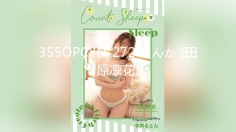 STP24265 环境简陋极品美妞为赚钱下海&nbsp;&nbsp;难得一见粉嫩美穴&nbsp;&nbsp;大白肥臀翘起扭动&nbsp;&nbsp;往上视角拍摄揉搓小穴&nbsp;&nbsp;自摸了几