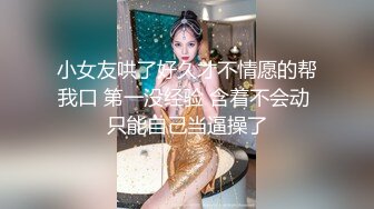 【OnlyFans】【逃亡】国产女21岁小母狗优咪强制高潮，拍摄手法唯美系列，调教较轻，视频非常好，女的也够漂亮 196