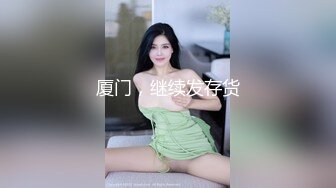 【美乳御姐】【你今天吃了吗】第二弹，四天深喉啪啪被干，骚气逼人勾魂尤物，让人印象深刻的新星 (6)