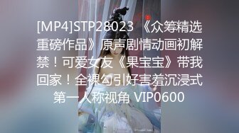 [MP4/ 1.7G] 瘦子探花网约兼职眼镜小嫩妹酒店开房~含蓄样子让我心动