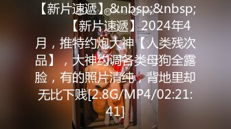 [MP4/459MB]【AI画质增强】 太子约操极品韩国明星脸大奶外围女神 床下高冷床上淫语不断，射进来，射到我逼里