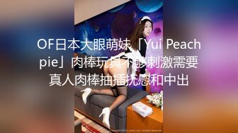 [MP4/ 301M] 18岁的玉女酮体，嫩滑肌肤，无瑕的美穴，这样的姿势顶得女友最舒服，一直叫不停！