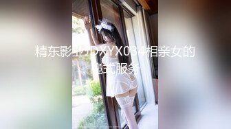 [MP4/934MB]麻豆傳媒 MD-0326 癡漢玩弄女學生 沈溺性侵愛液狂滴