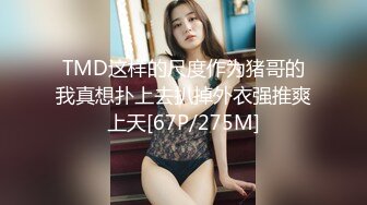 蜜桃影像传媒 PMC-092 强欲寡母 偷上亲儿止痒 李蓉蓉