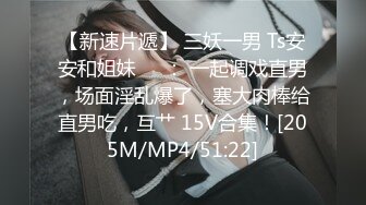 2024年5月，女神，看一眼就要陷进去，【annaxxnasty】大学生兼职，画质一流粉嫩无毛