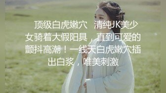 ✿【快手网红】❤️丨彤謌丨❤️自慰口交啪啪性爱重磅完整版流出