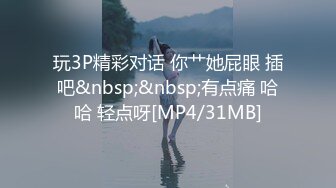 [MP4/1.66G]10/29最新 清秀小姐前凸后翘大长腿坚挺奶子添吸扣摸骑乘猛操VIP1196