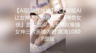 最新购买分享私房大神180RMB??【7月4日大作】三人迷玩深圳90后舞蹈老师下部