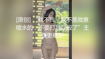 ❤️性感小骚货❤️淫乳女神〖下面有根棒棒糖〗车展女神一到床上本性就暴露了 真的特别反差 高潮到胡言乱语骚话连连