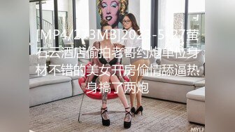 SpermMania颜射吞精系列 极品肤白貌美美女两根鸡巴一起玩 两只手一边撸一边口交射在嘴里 极度