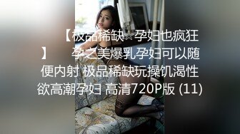 STP33588 迪丽热巴和郭碧婷的结合体微博百万粉丝，【Amy-baby】脸穴同框，乳夹，蜡烛滴奶