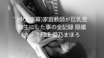 女熱大陸 File.098