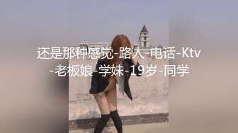 惊艳女神露脸私拍泄密！推特可盐可甜蜜桃臀长腿小姐姐【狐狸小妖】最新付费视图，放尿裸舞紫薇啪啪极度反差 (10)