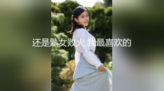 專業炮房偷拍連體鏤空黑絲美乳肥臀漂亮美女與男友激情造愛很瘋狂干了2炮第二炮直接掛情趣環上干真是操起飛了啊啊叫