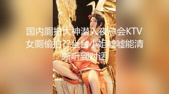 商场女厕全景后拍多位小姐姐尿尿各种美鲍一一展示 (1)