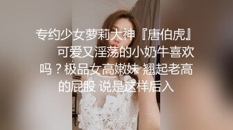 《个人云盘泄密》完美露脸艺校清纯小美女【琪琪】被四眼男慢慢调教成反差小母狗吹箫自慰啪啪相当投入眼神声音销魂