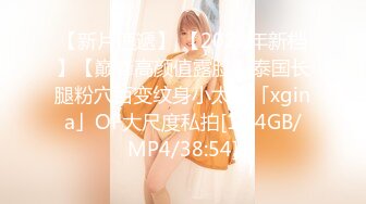 STP32033 ✿极品女神✿ 秘书的计谋套取计划反被操▌麻衣CC▌调教束缚玩具挑逗 激怼淫臀波涛胸涌 劲射香艳蜜桃臀