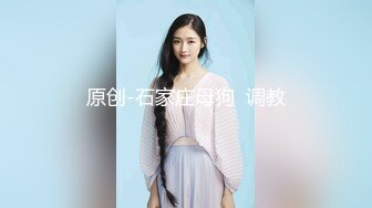 STP34081 【李素素】身材爆炸，黑丝苗条 大长腿&nbsp;&nbsp;毛毛稀疏 少女被无套啪啪内射