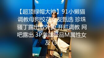 【国产版】[91KCM-104]白葵丝 90后爽操性感女上司 91制片厂