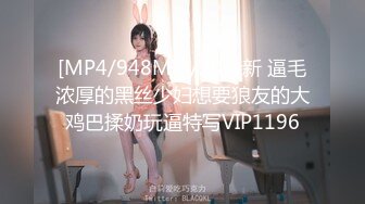 [MP4/544MB]麻豆傳媒 BLX0030 人不做愛枉少年 出差操上清純同事 徐蕾