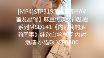 [MP4]嫂子的小秘密 家里经济困难下海到洗浴桑拿会所兼职做女技师出卖肉体