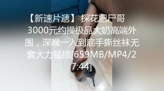 360摄像头偷拍 经典房型❤白色浴缸房系列 大合集【111v】 (34)