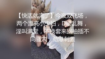 与极品老婆后入式做爱2