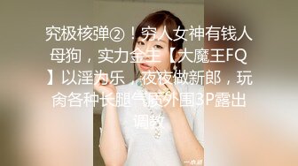 曾火爆全网大神sweattt完整原版无水印 专约极品白富美绿茶婊3部