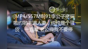 [MP4/911M]1/13最新 网约性感小姐姐体验异国风情身材颜值一级棒VIP1196