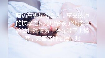 《最新顶流秘✿网红泄密》千元定制B站颜值热舞主播极品女神嫩妹【咬一口兔娘ovo】金主私定~流行BGM脱衣裸舞~绝对带感