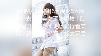 【新片速遞】 漂亮大奶女友 老公 衣服太小了 奶子都露出来了 哇流了好多水水 我进来了 在家被无套多姿势输出 1080P高清原档 [522MB/MP4/13:54]