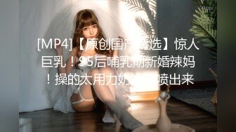 [MP4/1250M]精东影业 JD089 魔法少女为了吸收能量不惜与哥哥乱伦