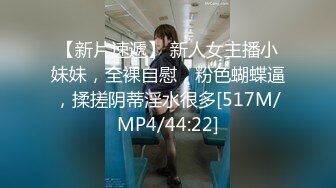 [MP4/ 598M] 长相甜美清纯萝莉萌妹首次和炮友居家啪啪秀，穿上棉袜吸奶扣逼调情