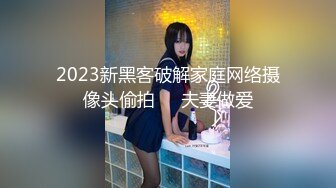 [HD/2.2G] 2024-06-12 MTH-0104 麻豆傳媒 軟萌網紅蝴蝶騷逼