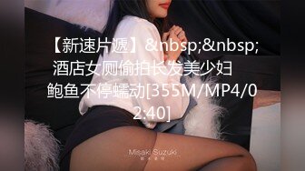 STP31306 国产AV 果冻传媒 91YCM064 狠操性感女模特淫水直流 白允儿