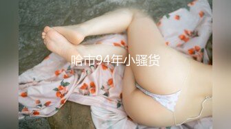 【新片速遞】 大奶美女吃鸡啪啪 这身材太诱惑超丰满 大奶子浑圆饱满 大屁屁结实股浪滚滚 被大肉棒无套输出 射了满满一肚皮 [621MB/MP4/20:20]