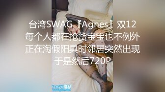 美女职员工作能力不行，主动上门请求老板惩罚，制服包臀裙白嫩大长腿