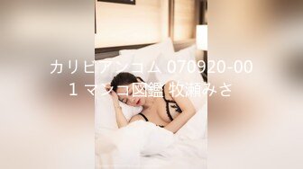 (sex)20230821_梦想是当颜值主播_784443735