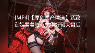 [MP4/ 492M] 挑战全平台最嫩鲍鱼，七哥天上人间，两个壮汉3P小萝莉，粉嫩无毛嫩穴，极品少女胴体