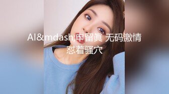 后入大屁股女大学生（最近没do以前拍的）