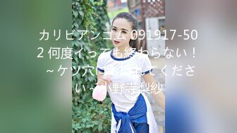 【初見】 鷹宮ゆい 職業はAV女優です。