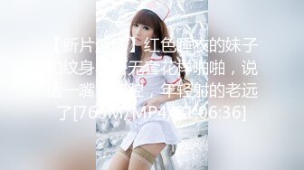 [MP4/ 990M] 剧情演绎要命的嫂子楼道里勾引要饭的傻子，揉奶玩逼交大鸡巴，让傻子舔逼揉奶爆草