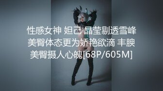 【精品泄密】顏值清純學妹日常啪啪誘惑私拍福利 穿著瑜伽褲白絲襪酒店服務金主 騎乘足交打飛機 爽爆了 高清原版