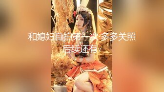 我和老婆(要求加分）