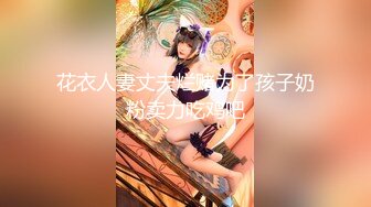 [MP4]星空无限传媒 XKTC043 可爱的女仆妹妹被调教的好骚 香菱