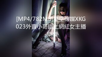 [MP4/925M]3/23最新 白皙大御姐露脸卖力口交强力深插传教士操逼VIP1196